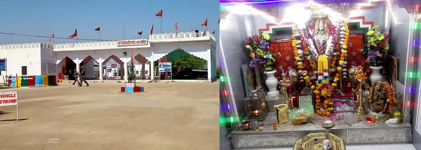 Tanot Mata Temple Jaisalmer